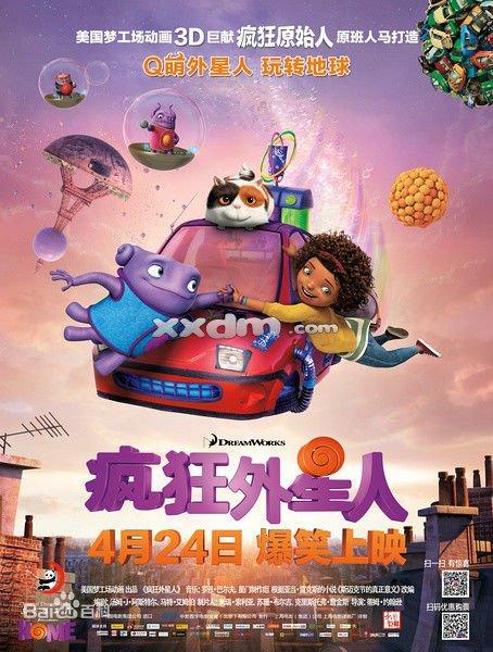 北京高中毕业证书编号