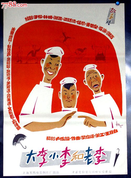 宾汉顿大学 Design degree certificate